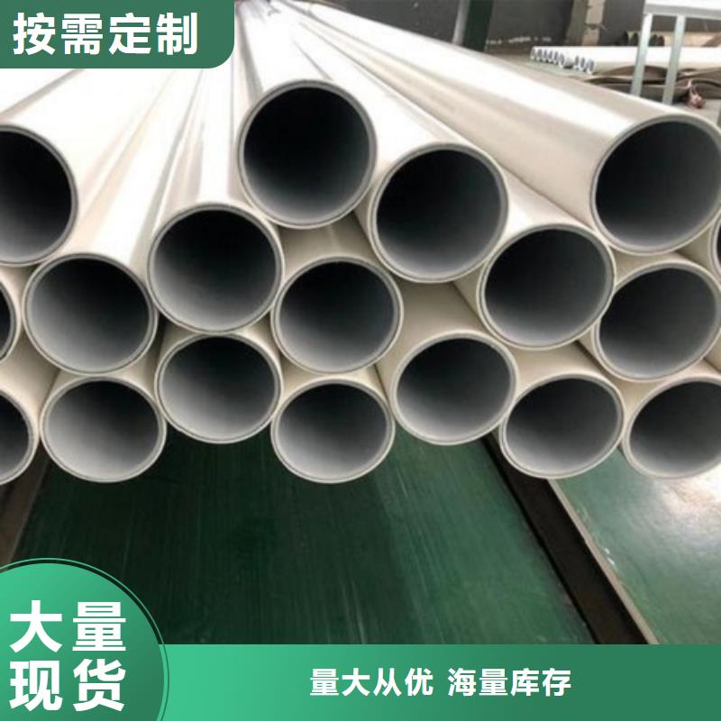 【鋼塑psp復合鋼管防腐鋼管廠家快速發貨】