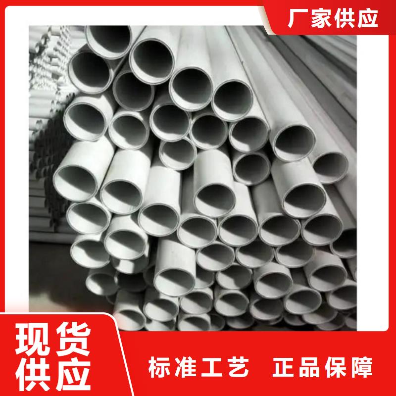 【鋼塑psp復合鋼管熱鍍鋅鋼管廠家優(yōu)質材料廠家直銷】