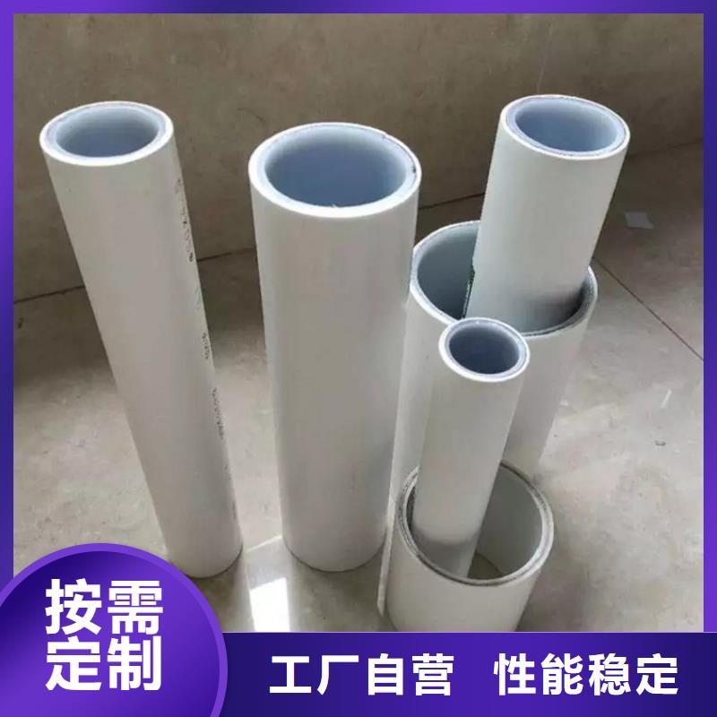 鋼塑psp復合鋼管襯塑復合管廠家送貨上門