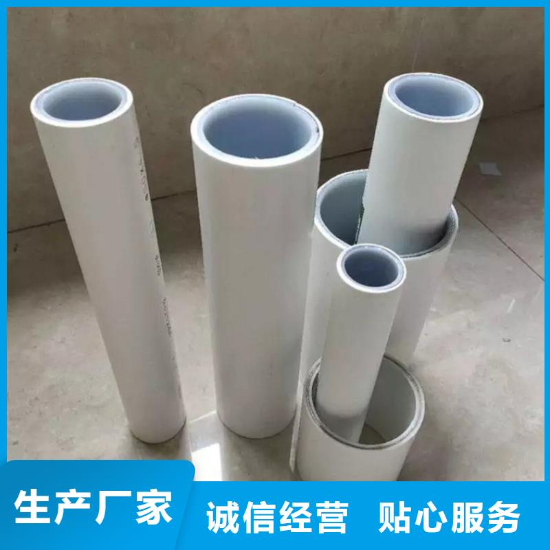 【鋼塑psp復合鋼管防腐鋼管廠家批發貨源】