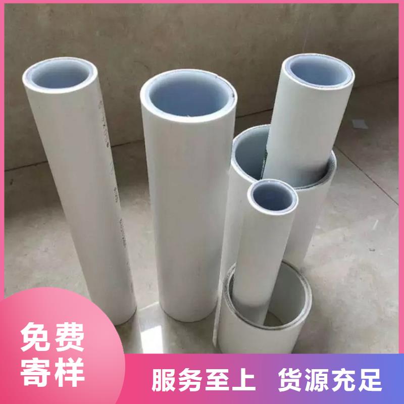 dn150
dn10psp鋼塑復合管
dn20psp鋼塑復合管高端定制