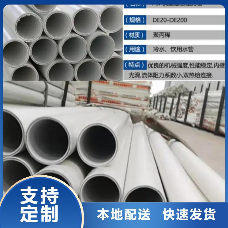 鋼塑psp復(fù)合鋼管環(huán)氧樹脂粉末EP內(nèi)外涂塑鋼管廠家廠家直銷大量現(xiàn)貨