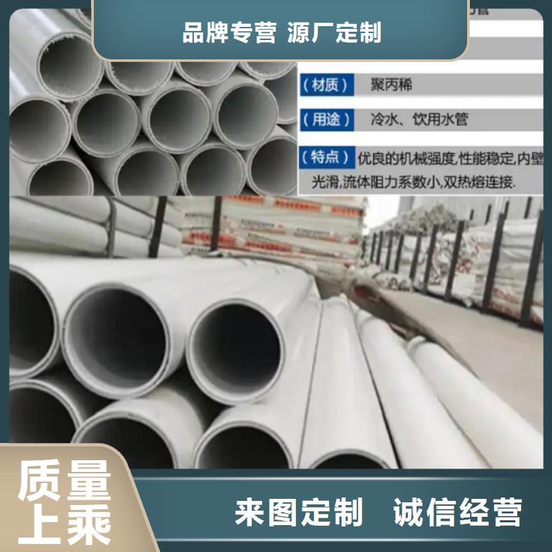 【鋼塑psp復合鋼管】-鍍鋅內涂塑鋼管廠家優良工藝