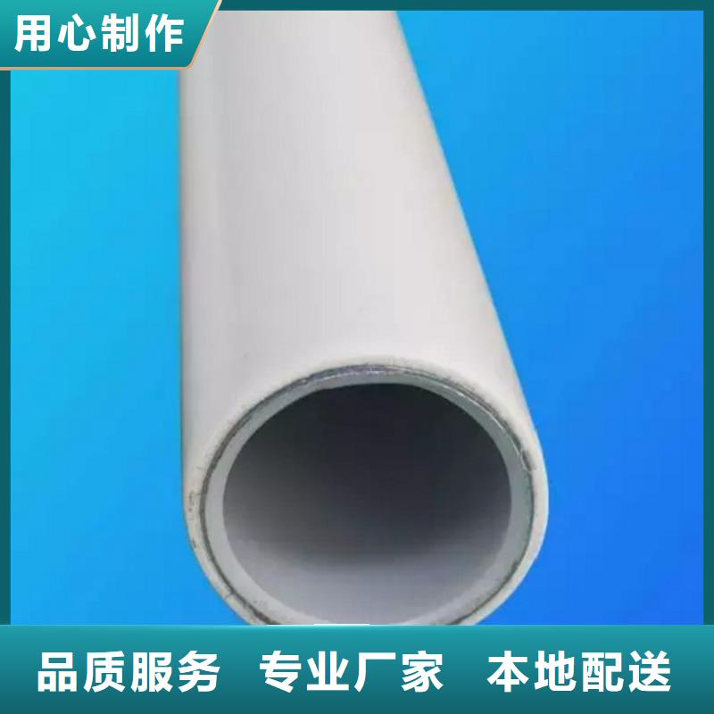 鋼塑psp復合鋼管【防腐鋼管】質量可靠