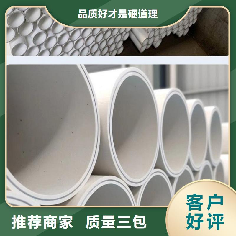 鋼塑psp復合鋼管涂塑鋼管廠家制造生產銷售