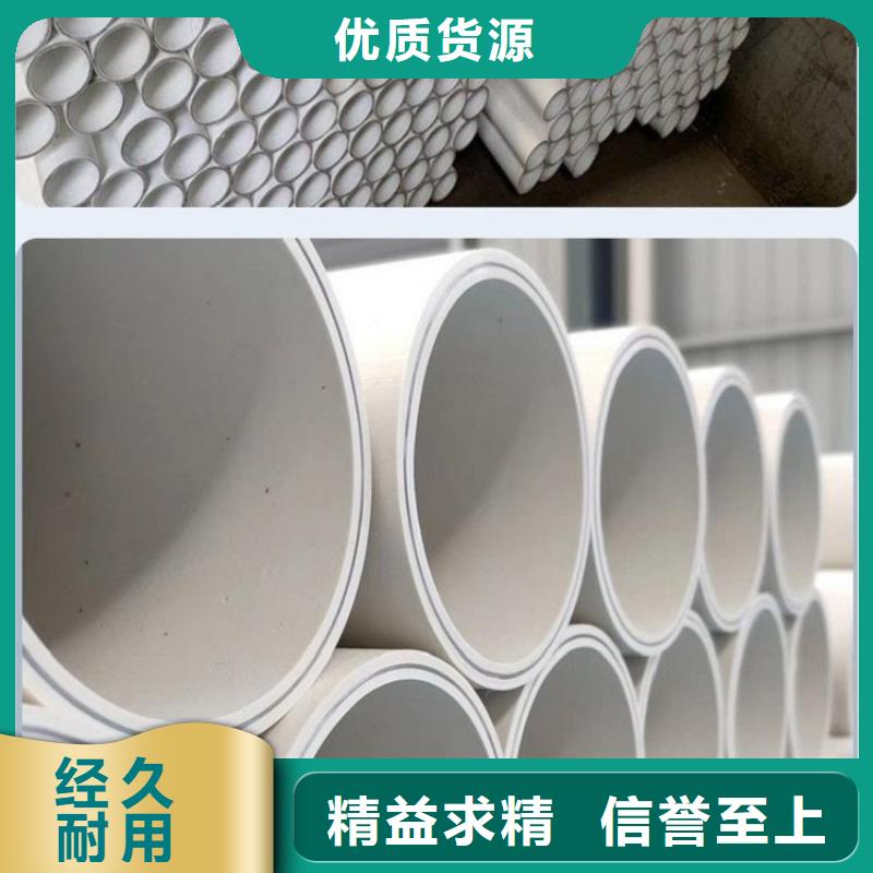 鋼塑psp復合鋼管環氧樹脂涂塑管現貨銷售