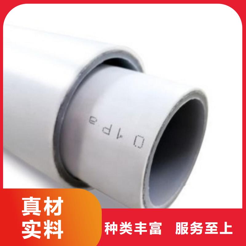 鋼塑psp復合鋼管用心做產品