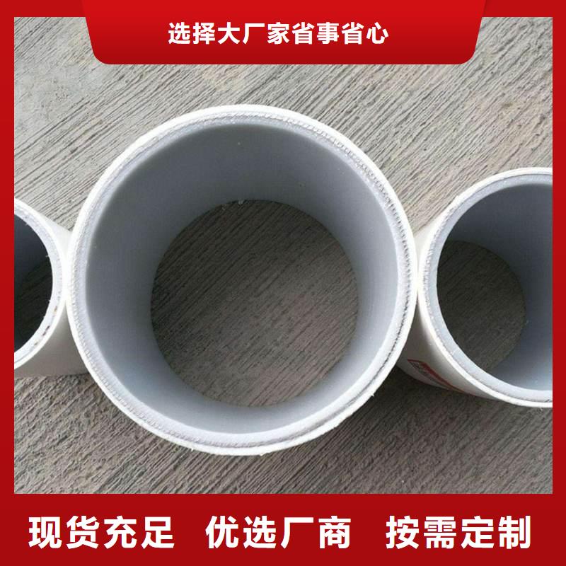 【鋼塑psp復合鋼管】-熱鍍鋅鋼管廠家現貨充裕