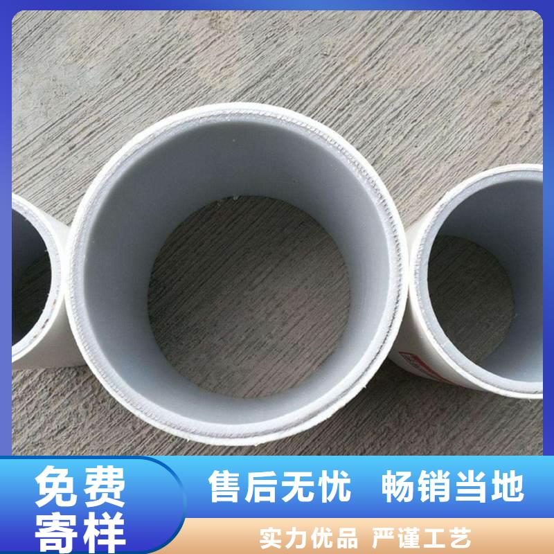 鋼塑psp復合鋼管-襯塑復合管廠家廠家工藝先進