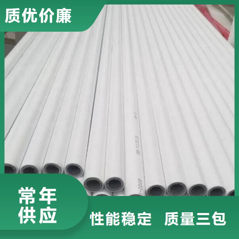 
psp鋼塑復合管廠家直銷-庫存充足