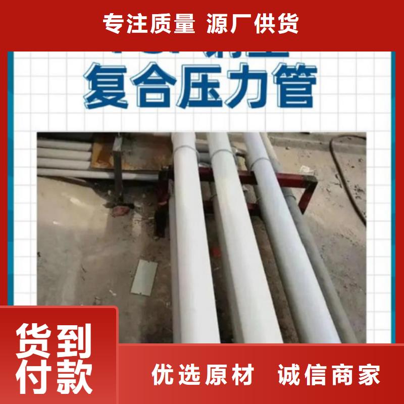 鋼塑psp復合鋼管鋼塑復合管本地配送