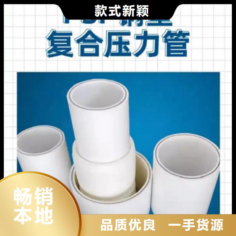 鋼塑psp復合鋼管鋼塑復合管廠家分類和特點