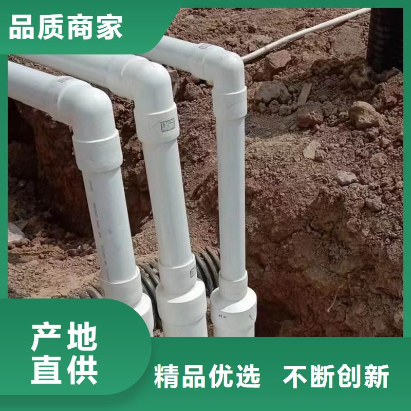 dn150
dn10psp鋼塑復合管
dn20psp鋼塑復合管高端定制