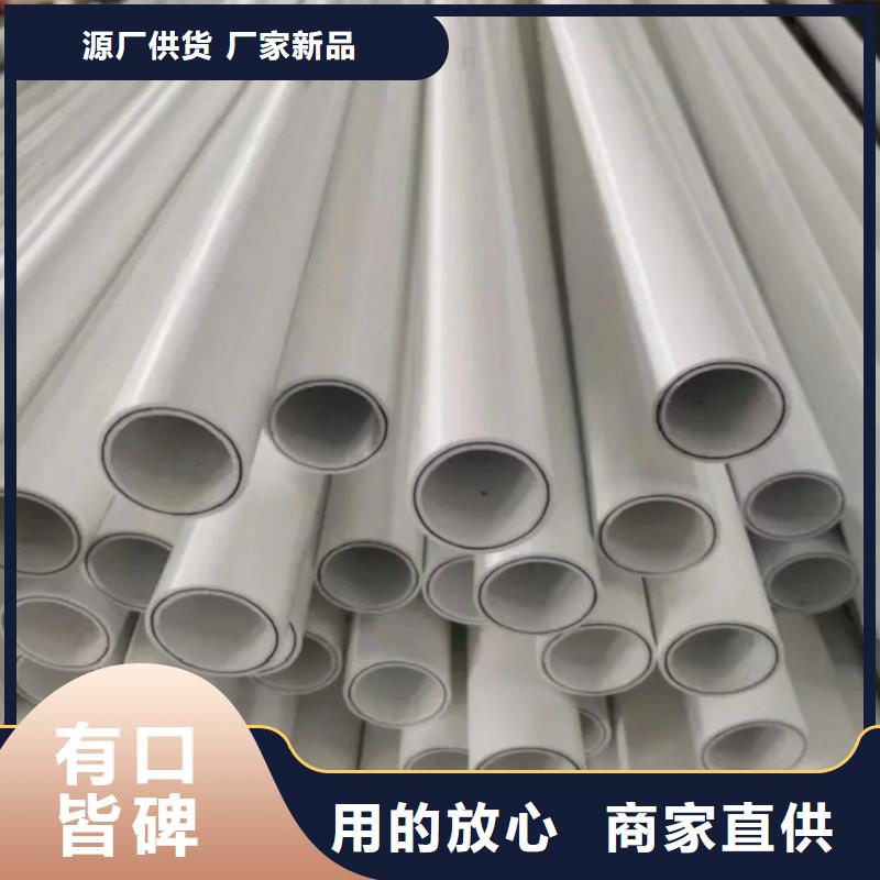 【鋼塑psp復合鋼管熱鍍鋅鋼管廠家優(yōu)質材料廠家直銷】