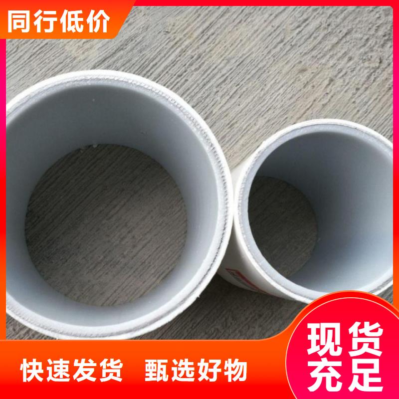 dn150
dn10psp鋼塑復合管
dn20psp鋼塑復合管高端定制
