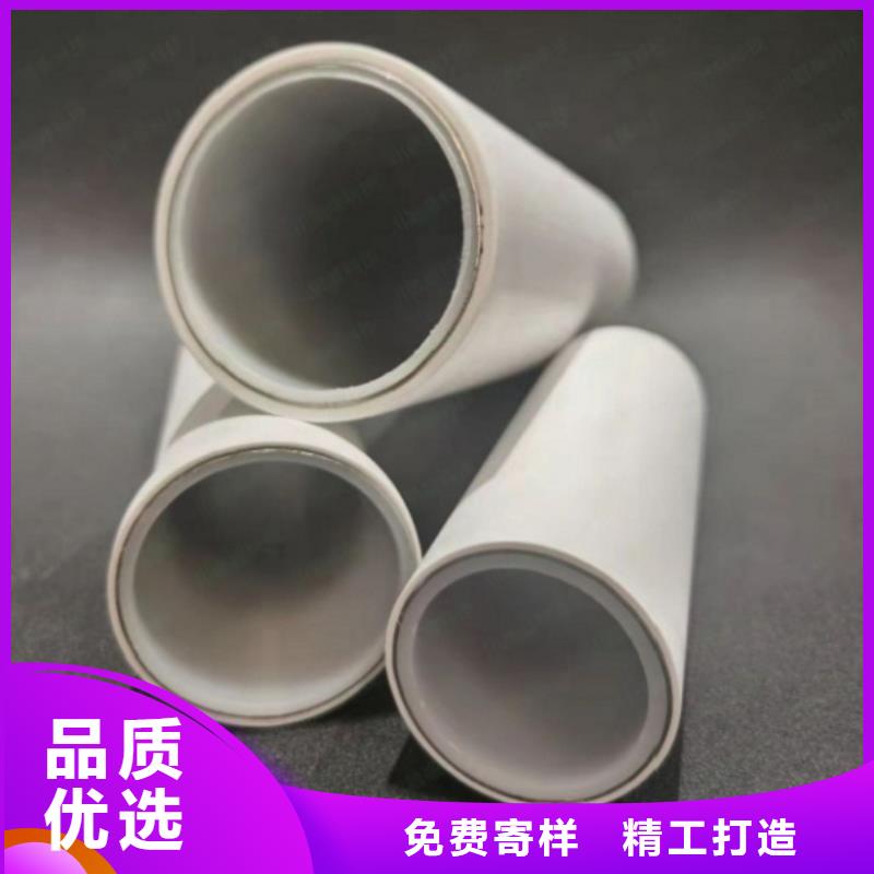 【鋼塑psp復合鋼管】-熱鍍鋅鋼管廠家現貨充裕
