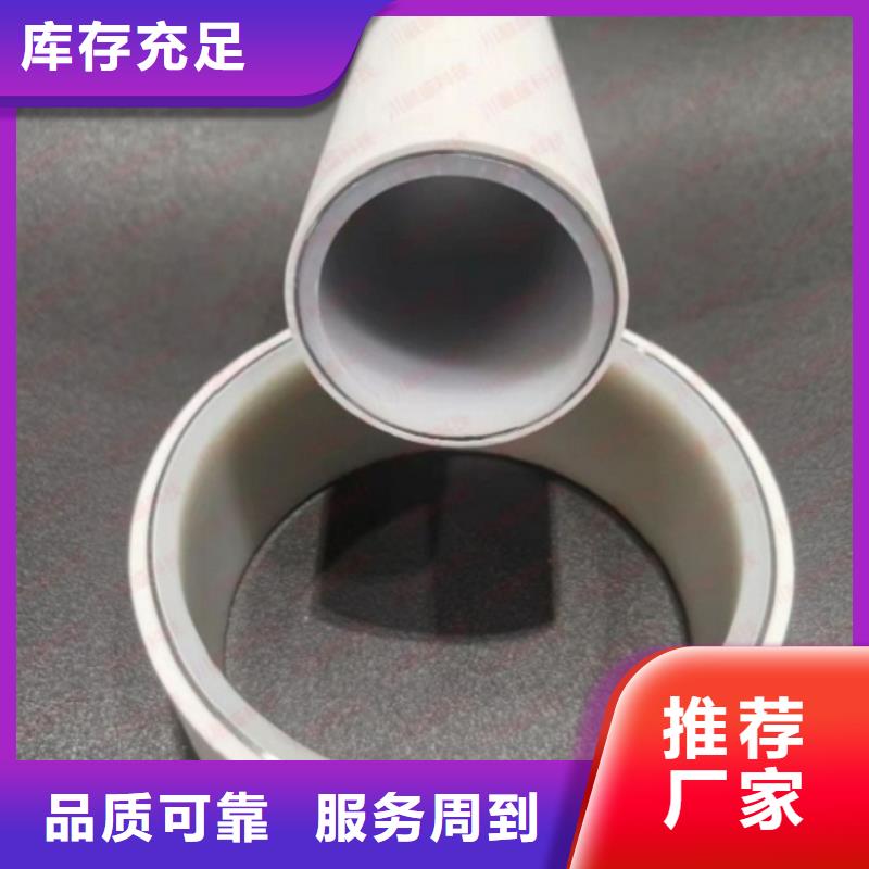 【鋼塑psp復合鋼管防腐鋼管廠家快速發貨】