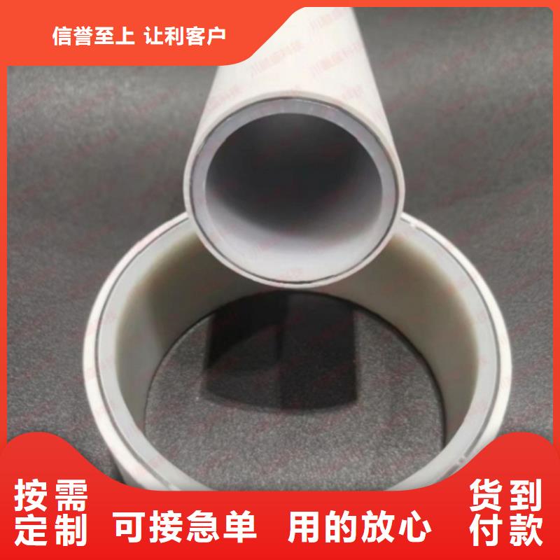 鋼塑psp復合鋼管鋼塑復合管廠家精選廠家好貨