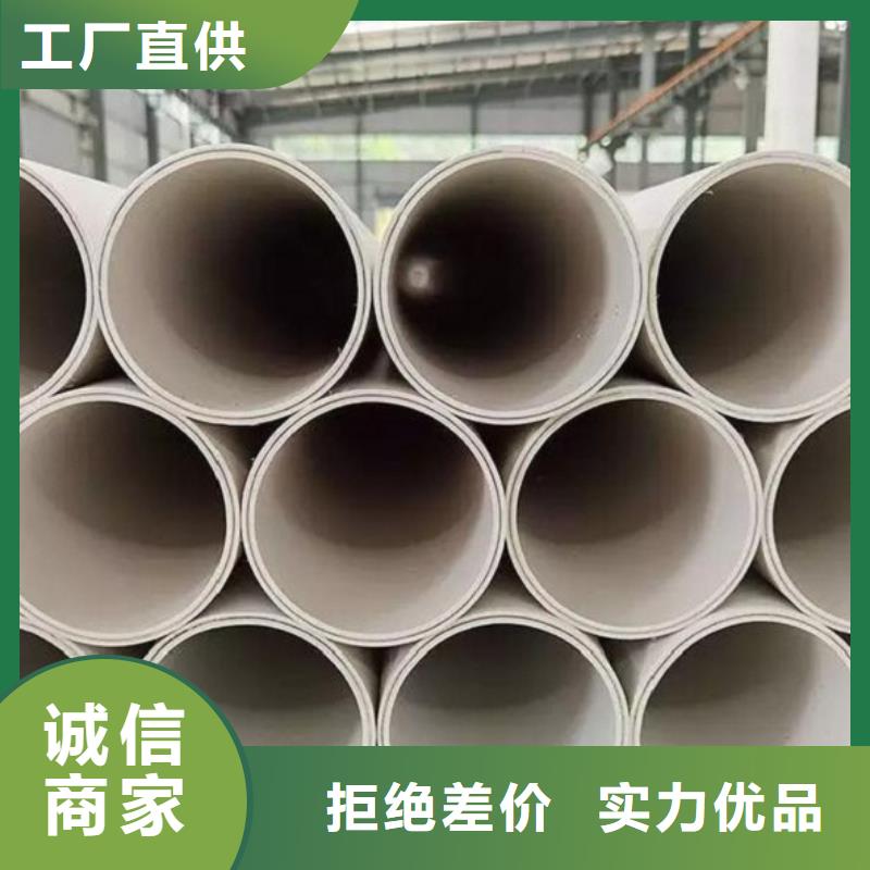 鋼塑psp復合鋼管價格低