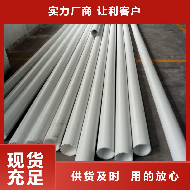 鋼塑psp復(fù)合鋼管-【襯塑復(fù)合管廠家】我們更專業(yè)