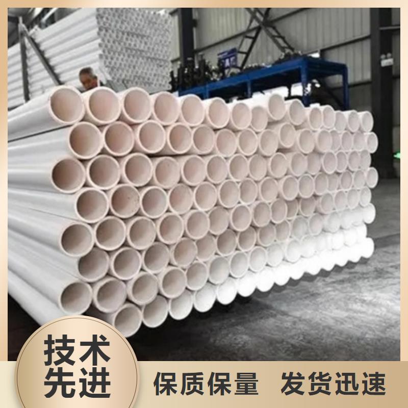 質(zhì)優(yōu)價(jià)廉的
psp鋼塑復(fù)合鋼管經(jīng)銷商