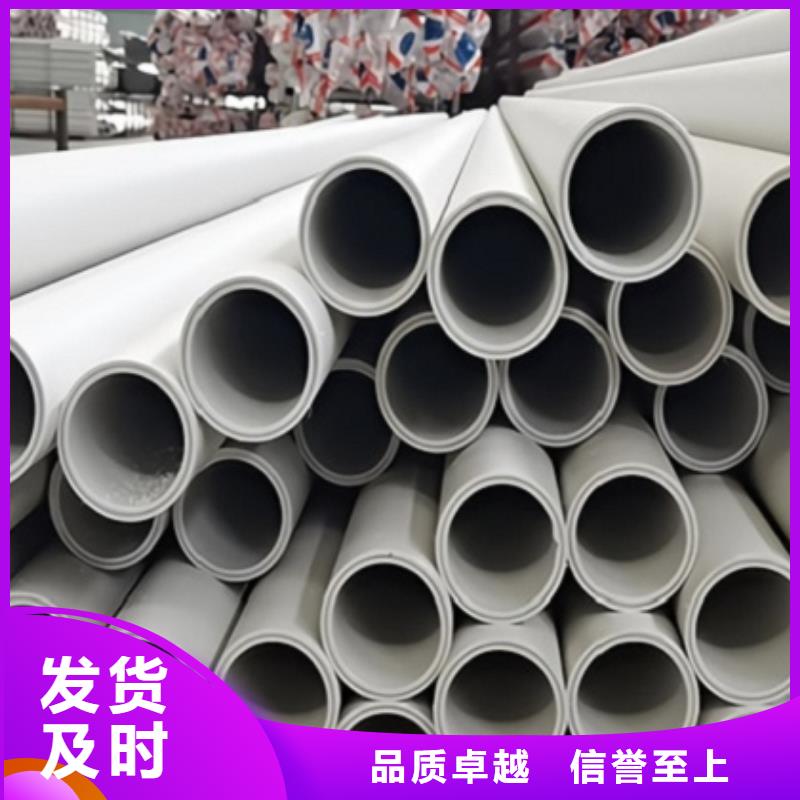 鋼塑psp復合鋼管-襯塑復合管廠家價格公道合理
