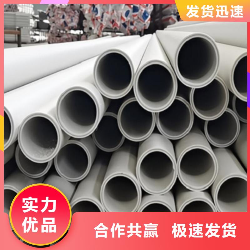 鋼塑psp復合鋼管防腐鋼管卓越品質保障