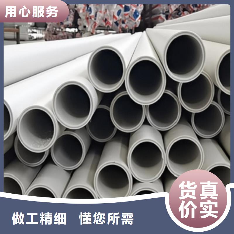 鋼塑psp復合鋼管-襯塑復合管廠家廠家工藝先進