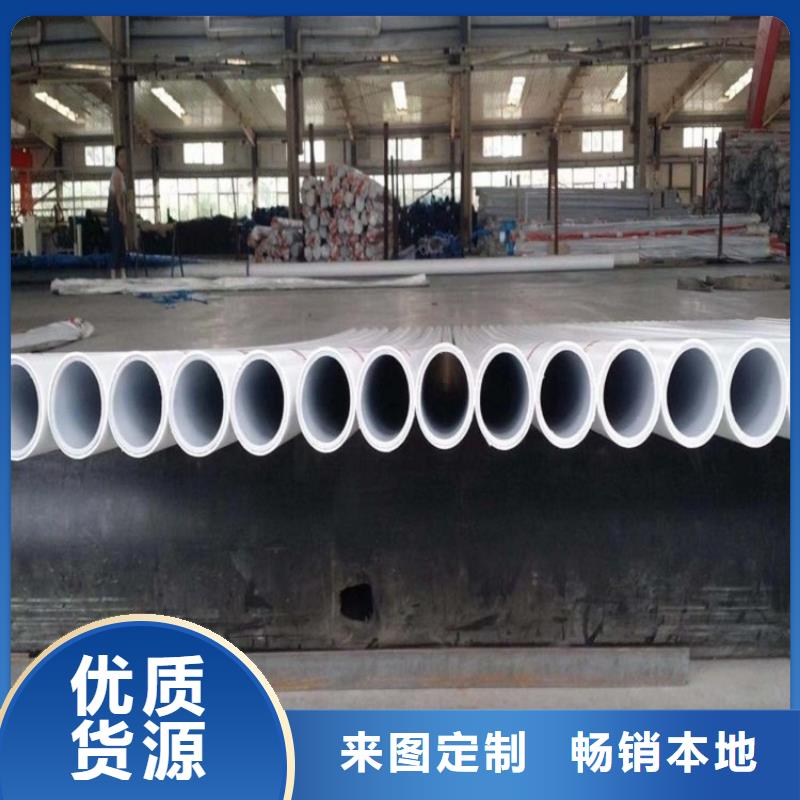 鋼塑psp復合鋼管-襯塑復合管廠家廠家工藝先進