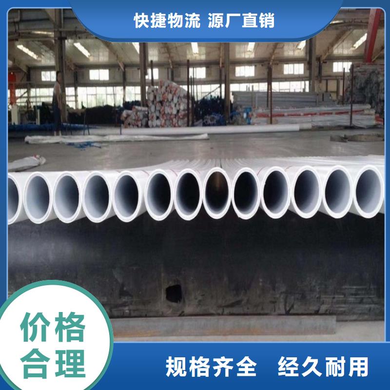 【鋼塑psp復合鋼管防腐鋼管廠家快速發貨】