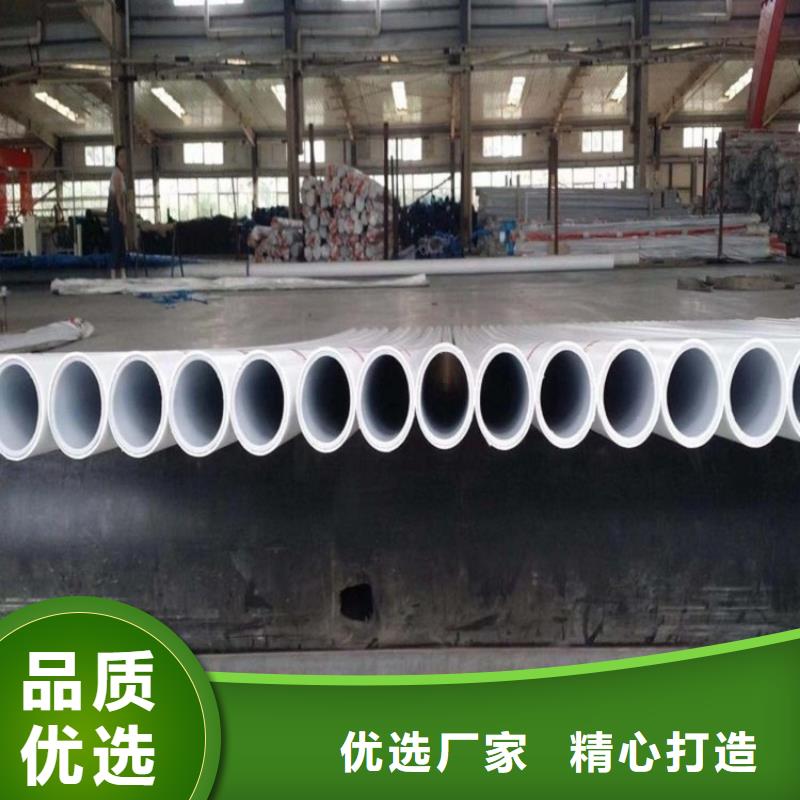 鋼塑psp復合鋼管-襯塑復合管廠家價格公道合理