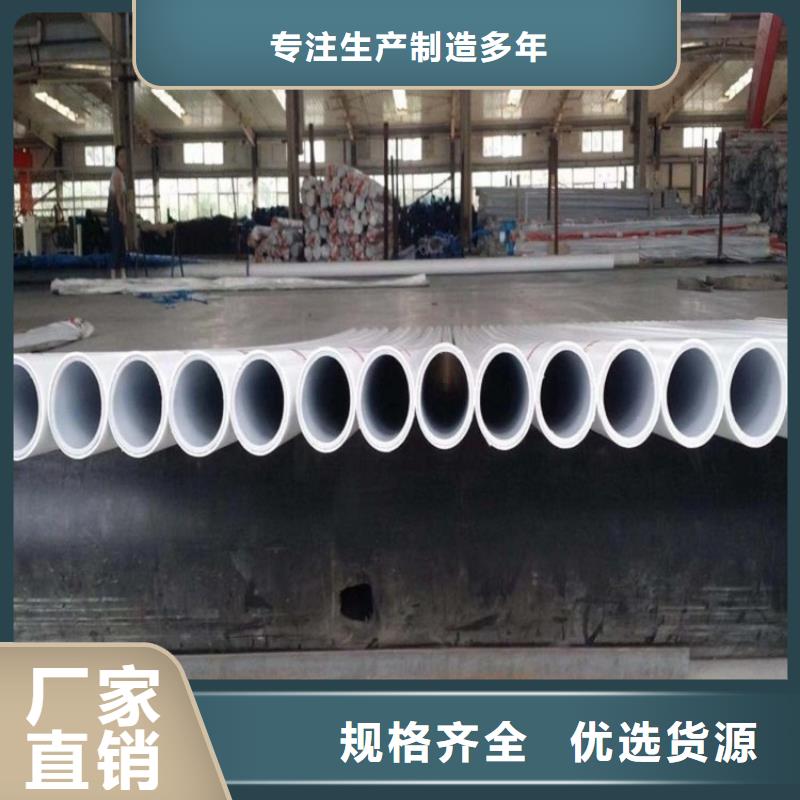 質(zhì)優(yōu)價(jià)廉的
psp鋼塑復(fù)合鋼管經(jīng)銷商