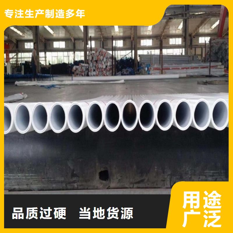 鋼塑psp復合鋼管防腐鋼管卓越品質保障