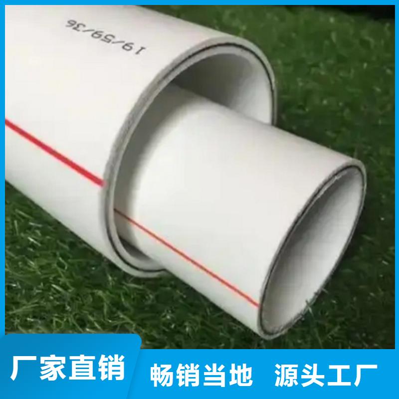 鋼塑psp復合鋼管-襯塑復合管廠家價格公道合理