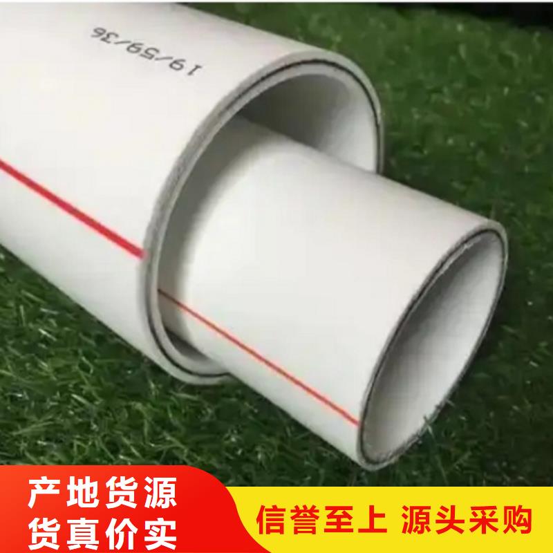 質(zhì)優(yōu)價(jià)廉的
psp鋼塑復(fù)合鋼管經(jīng)銷商