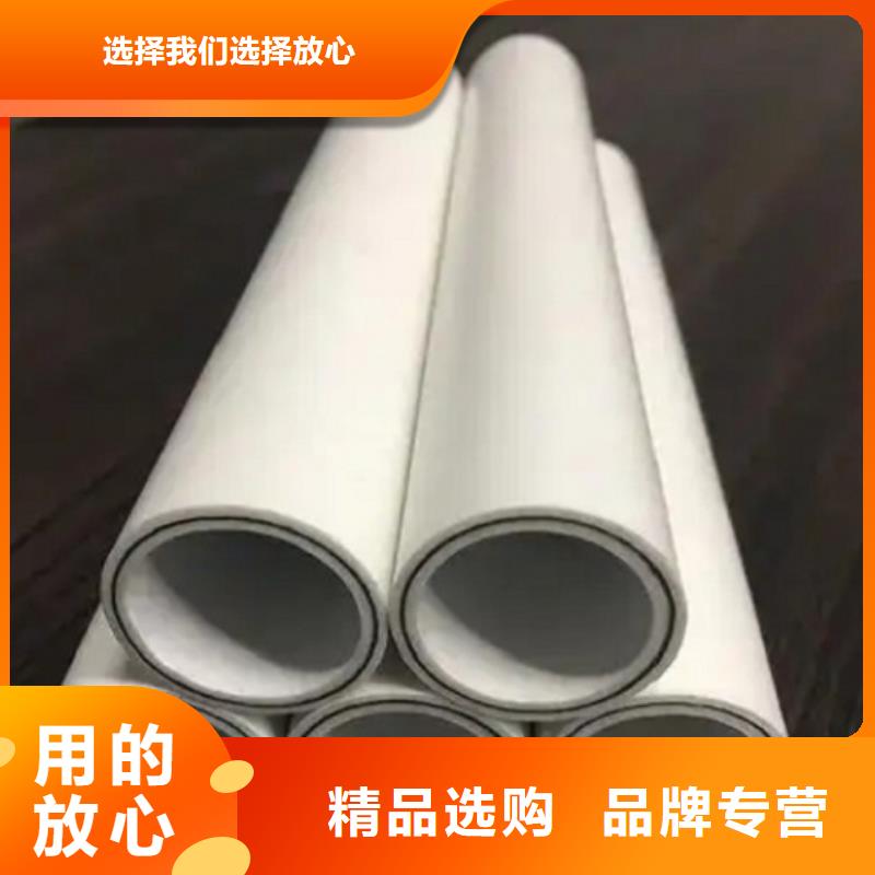 鋼塑psp復合鋼管-襯塑復合管廠家價格公道合理