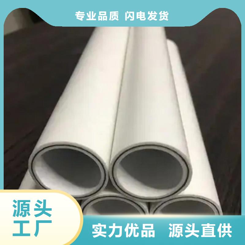 【鋼塑psp復合鋼管防腐鋼管廠家快速發貨】