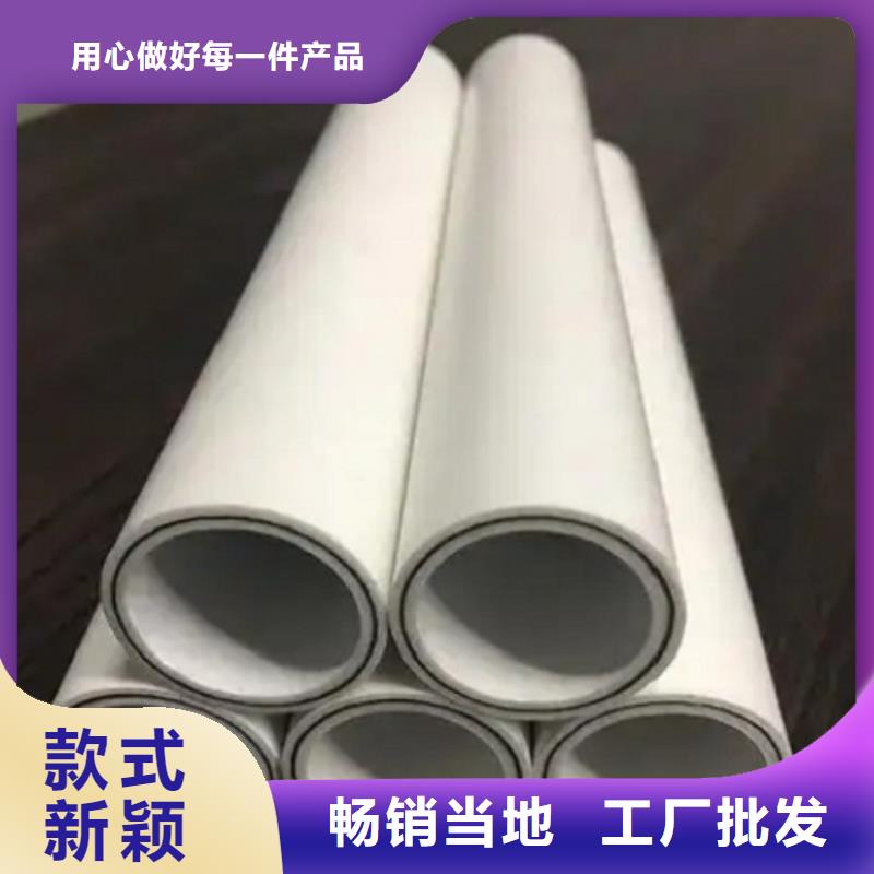 鋼塑psp復合鋼管-襯塑復合管廠家廠家工藝先進