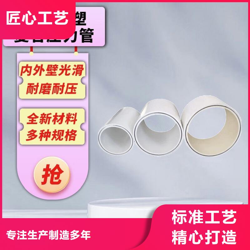 鋼塑psp復合鋼管,【涂塑鋼管】價格實惠工廠直供