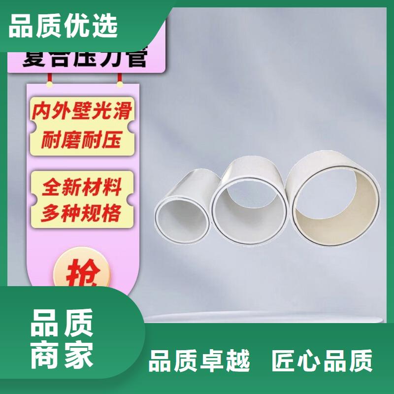【鋼塑psp復合鋼管防腐鋼管廠家快速發貨】