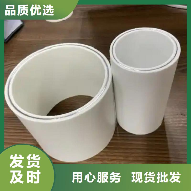 psp鋼塑復合管廠家直銷-庫存充足