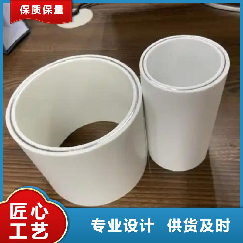 dn150
dn10psp鋼塑復合管
dn20psp鋼塑復合管高端定制