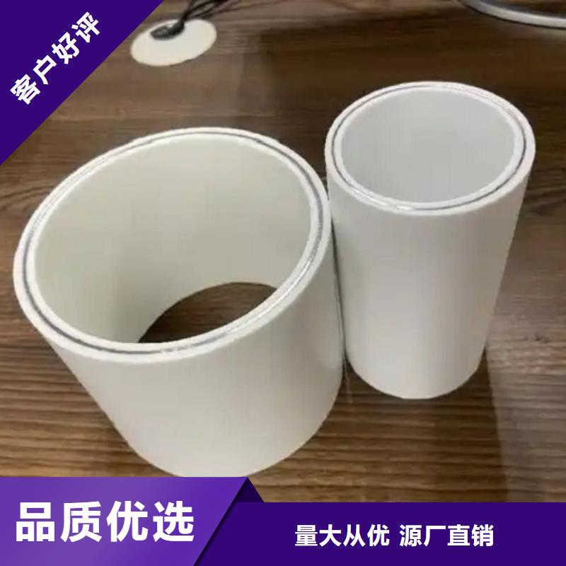 鋼塑psp復合鋼管_電纜穿線管廠家直銷供貨穩定