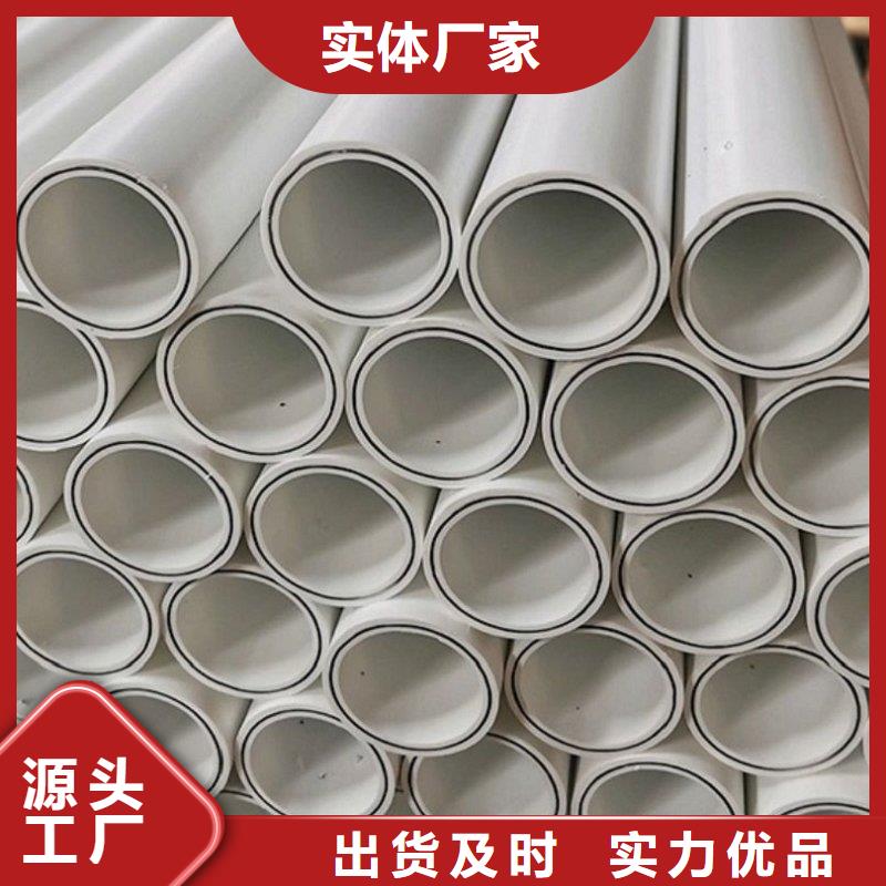 鋼塑psp復合鋼管環氧樹脂涂塑管現貨銷售