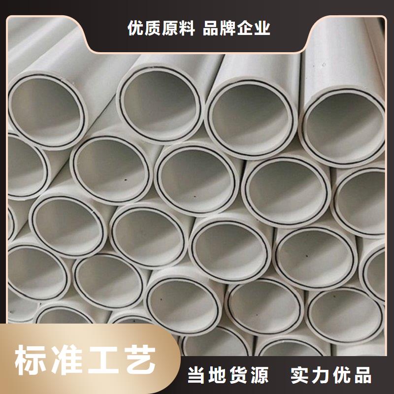 鋼塑psp復合鋼管價格低