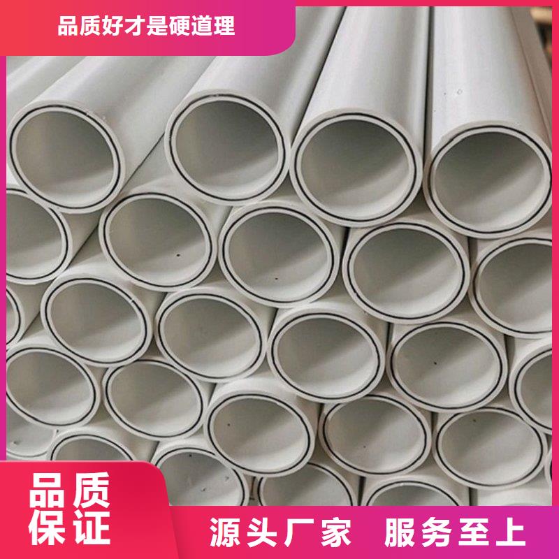 【鋼塑psp復合鋼管防腐鋼管廠家快速發貨】
