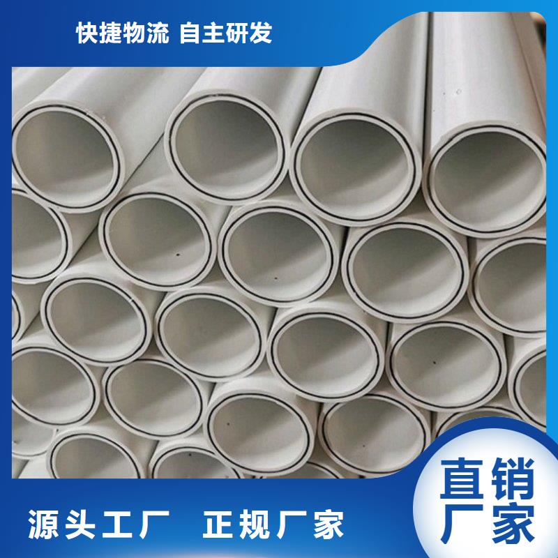 psp鋼塑復合管廠家直銷-庫存充足