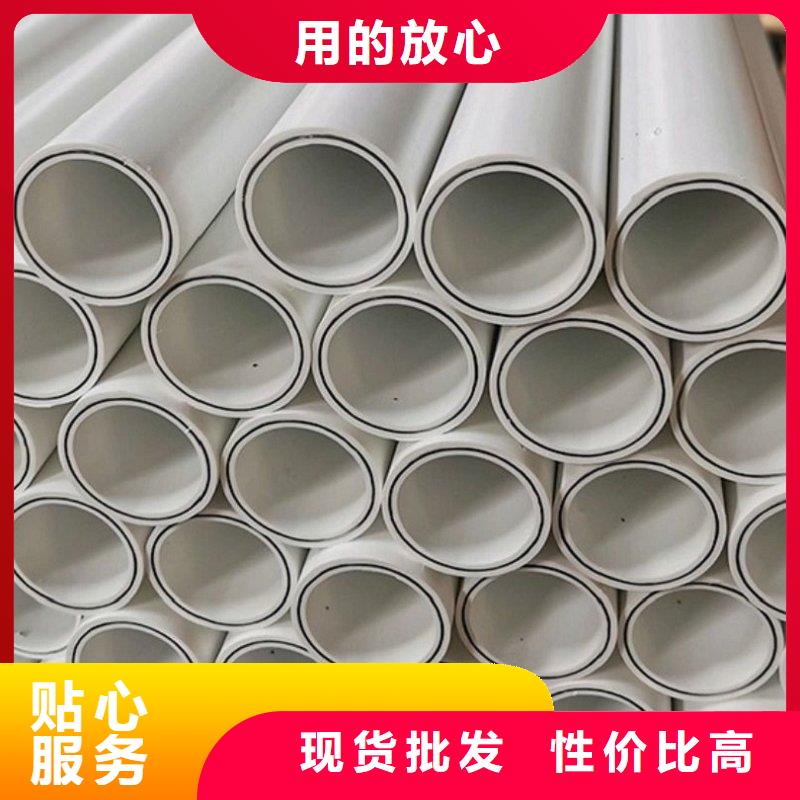 鋼塑psp復合鋼管-襯塑復合管廠家價格公道合理