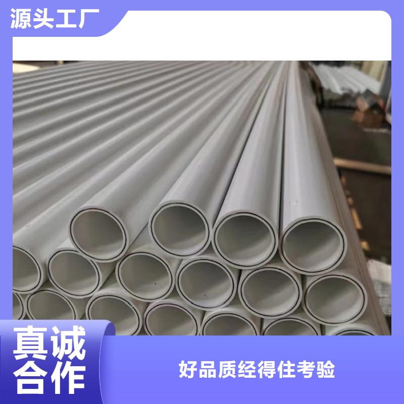 psp鋼塑復合管廠家直銷-庫存充足
