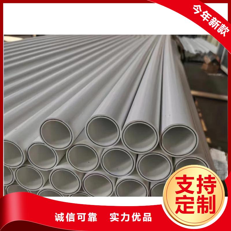 鋼塑psp復合鋼管,【涂塑鋼管】價格實惠工廠直供